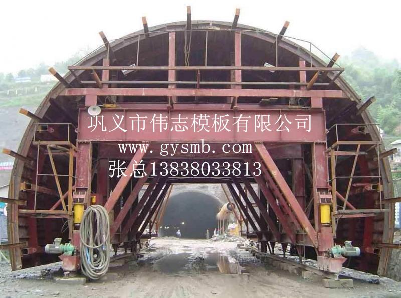 全液压衬砌台车