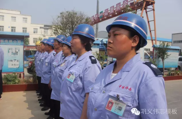 全民皆兵，来之能战，战之则胜【伟志钢模板厂家】