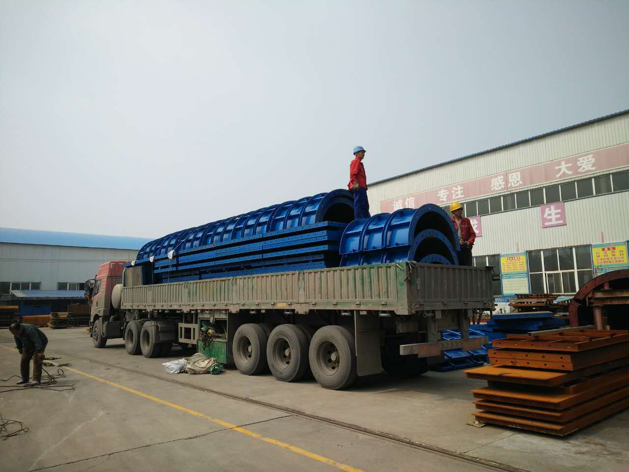 河南伟志钢模板厂家与周南高速九标顺利合作发货中