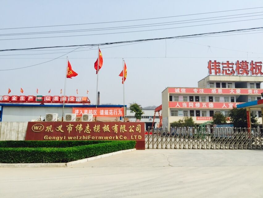 河南钢模板厂家解说钢模板的施工优缺点