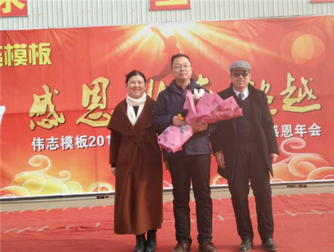我为伟志代言,高质量的模板是我心中的高追求——伟志模板张秋改