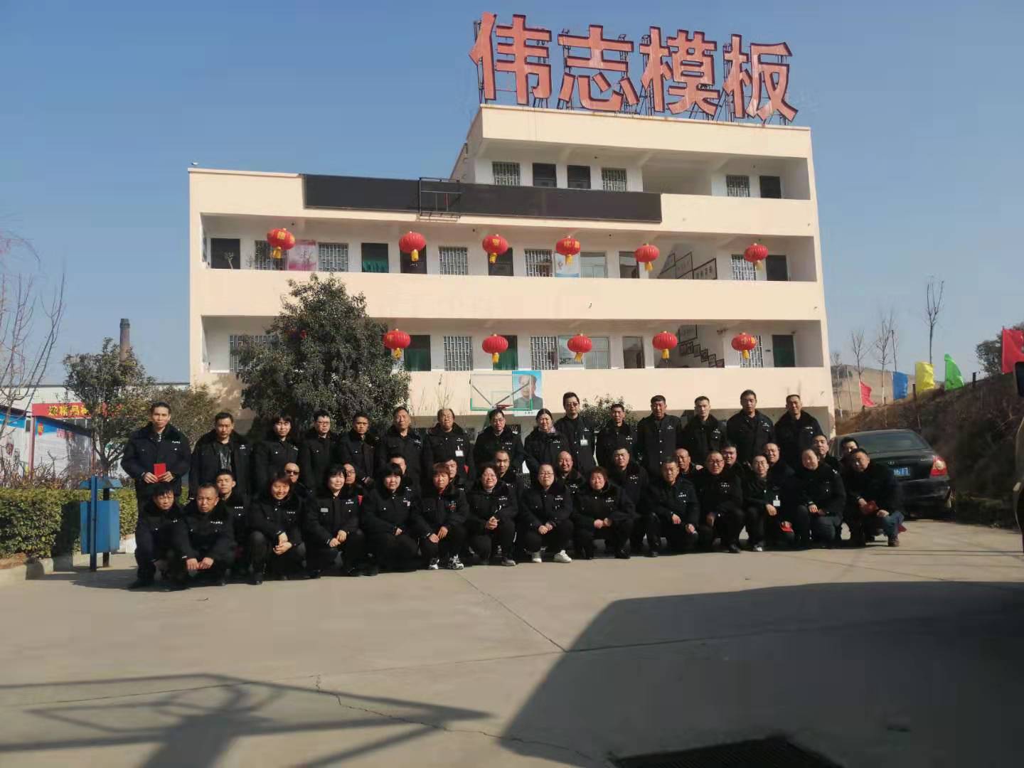 2020,伟志模板期待您的光临