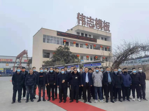 加强交流沟通 相互学习借鉴 共同进步提升 伟志国脉共创辉煌