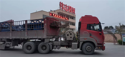 桥梁钢模板发往河南信阳工地