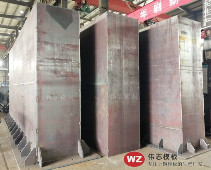 关注郑州钢模板厂家发货薄壁墩模板华丽变身